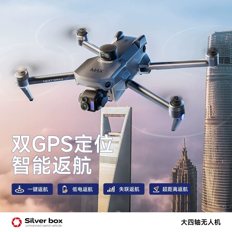 Drone Silver Box P7 Max 4K Ult - Home Security Cameras Outdoor ulasan dan harga