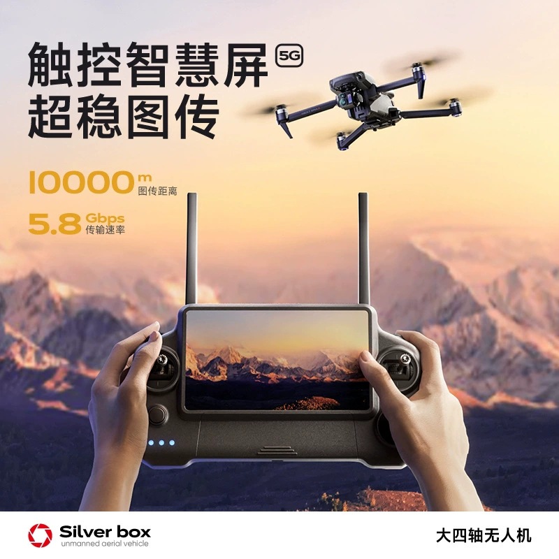 Drone Silver Box P7 Max 4K Ult - Home Security Cameras Outdoor ulasan dan harga