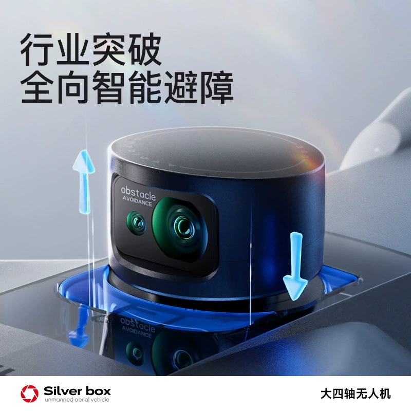 Drone Silver Box P7 Max 4K Ult - Home Security Cameras Outdoor ulasan dan harga